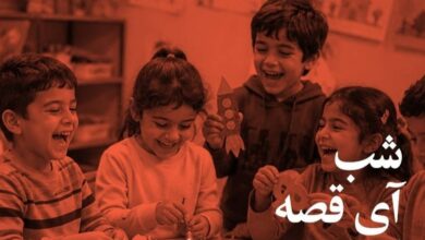 هفت سال آیقصه؛ از یک میلیارد دقیقه قصه تا رؤیای دسترسی عادلانه به محتوای کودک هفت سال آیقصه؛ از یک میلیارد دقیقه قصه تا رؤیای دسترسی عادلانه به محتوای کودک