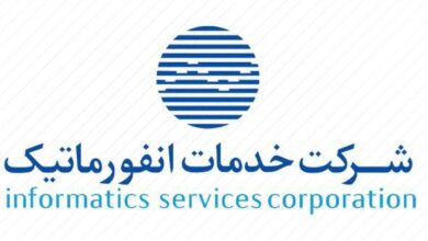 بانک مرکزی به دنبال سیاستگذاری دادهمحور با سامانههای هوشمند بانک مرکزی به دنبال سیاستگذاری دادهمحور با سامانههای هوشمند