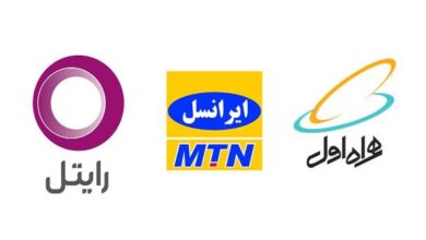 محاسبه ترافیک داخلی کاربران در دوره قطع اینترنت با تعرفه بینالملل – ITIRAN محاسبه ترافیک داخلی کاربران در دوره قطع اینترنت با تعرفه بینالملل – ITIRAN